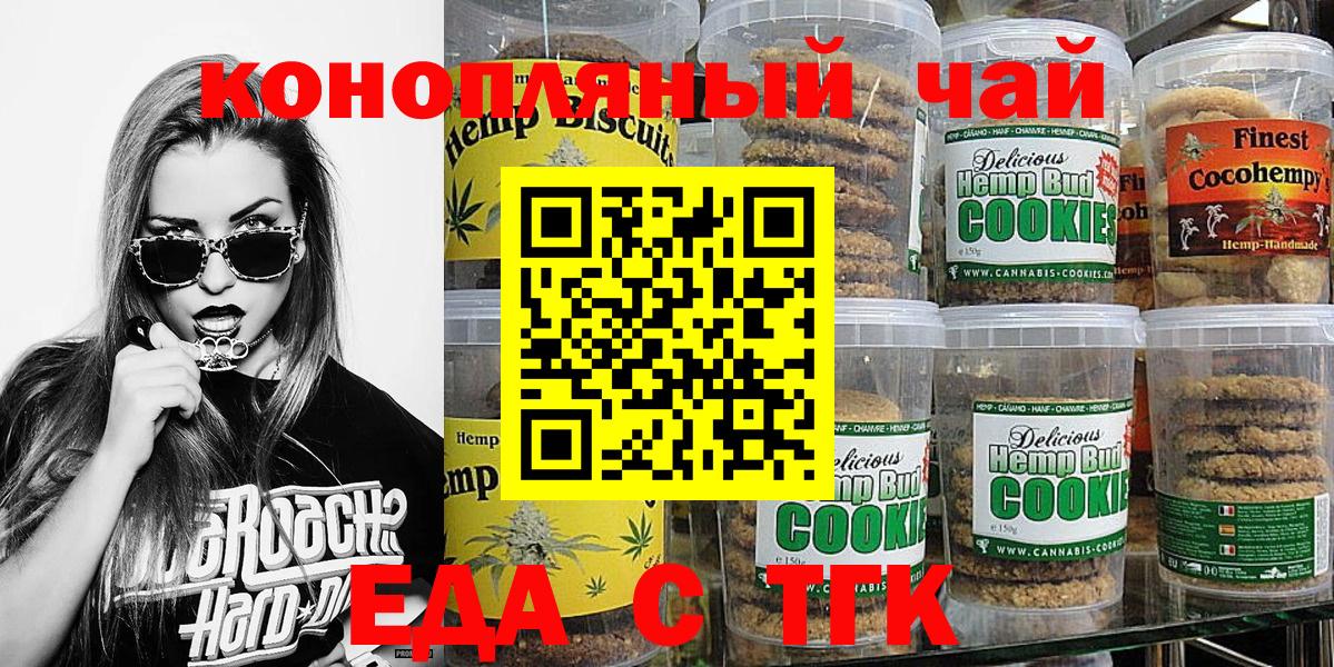 ГАШ  Кокаин  МЕФ кристаллы  Конопля  ГАШИШ  МЕФ  Кингисепп  Вход с VPN  Экстази 