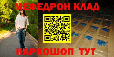 первитин Конаково