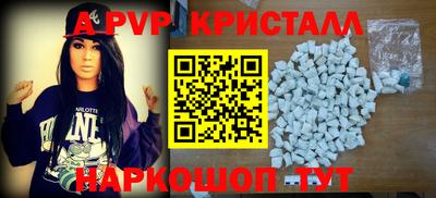 ешки Краснокаменск