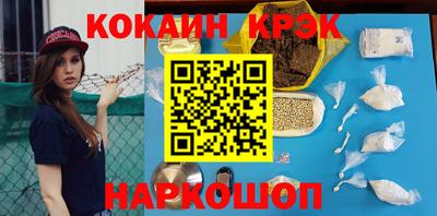 первитин Конаково
