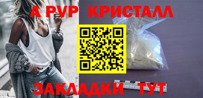первитин Конаково
