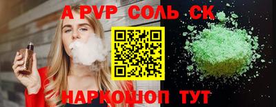 экстази Комсомольск-на-Амуре