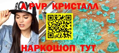 jwh Коммунар