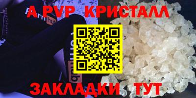 первитин Конаково