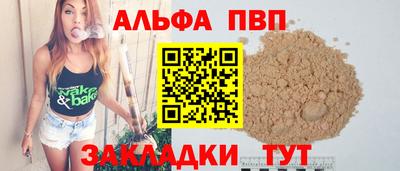 первитин Конаково