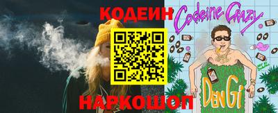 экстази Комсомольск-на-Амуре