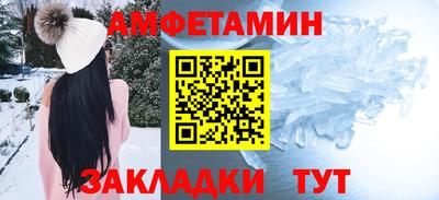 первитин Конаково
