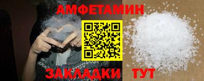 первитин Конаково