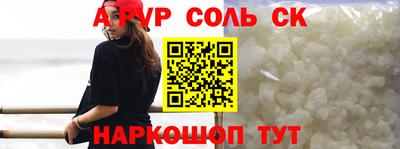 первитин Конаково