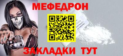 винт Краснодар