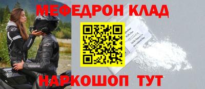 jwh Коммунар