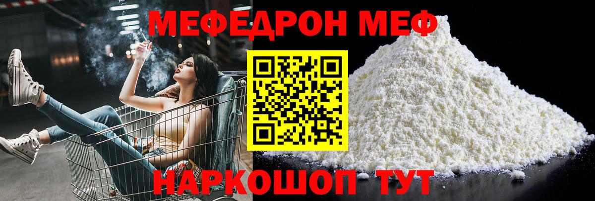 МЕФ 4 MMC  Вход с VPN  МЕФ  МЕФ VHQ  Кингисепп 