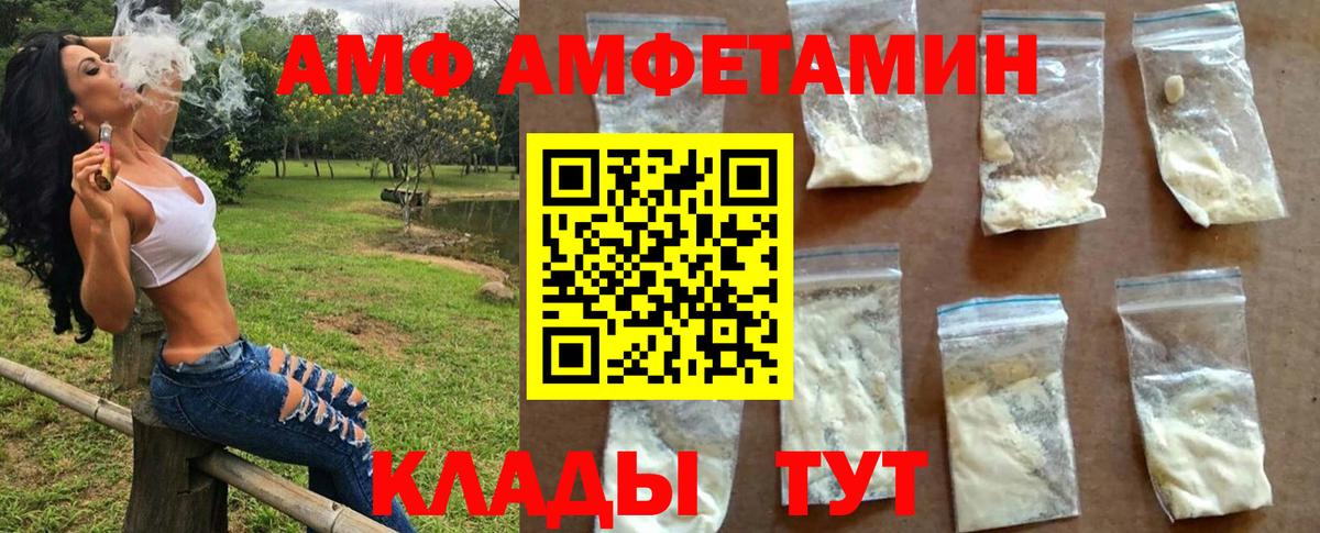 Метамфетамин винт Кингисепп