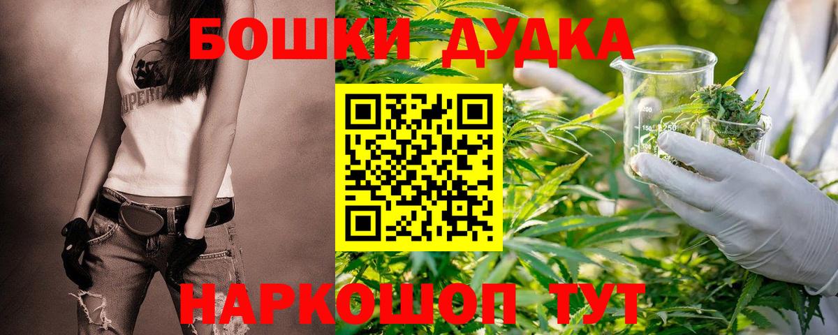 Бошки марихуана сатива Кингисепп