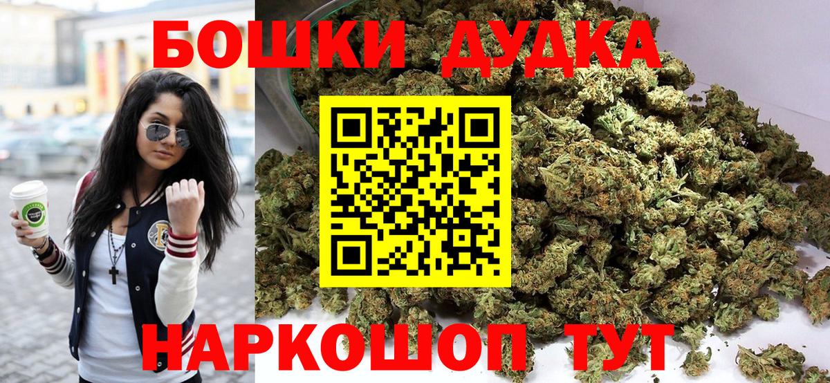 Марихуана SATIVA & INDICA  Бошки Шишки план  Кингисепп  Марихуана Bruce Banner  Вход с VPN 
